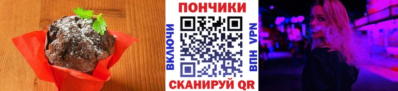 как найти закладки  Уржум  Печенье с ТГК конопля 