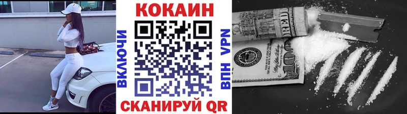 MEGA tor  Уржум  COCAIN VHQ 