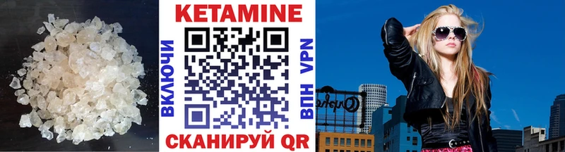 Кетамин ketamine  KRAKEN зеркало  Уржум 