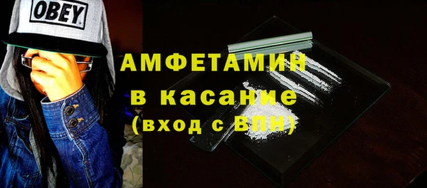 экстази Михайловка