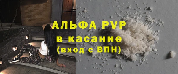 экстази Михайловка