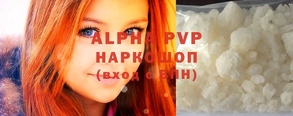 соль курить ск Мегион