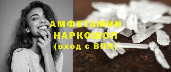 PSILOCYBIN Михайловск