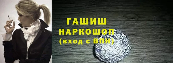 PSILOCYBIN Михайловск