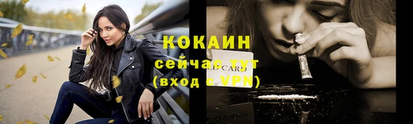 экстази Михайловка