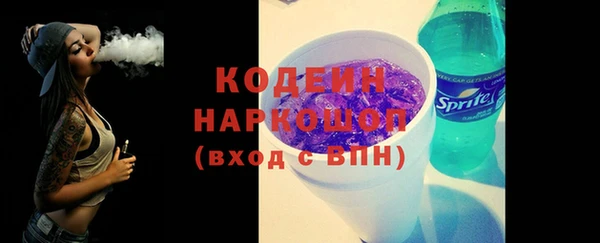 экстази Михайловка