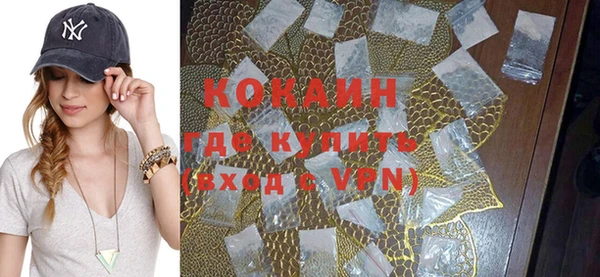 экстази Михайловка