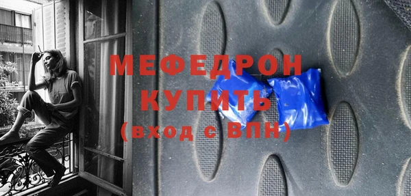 экстази Михайловка
