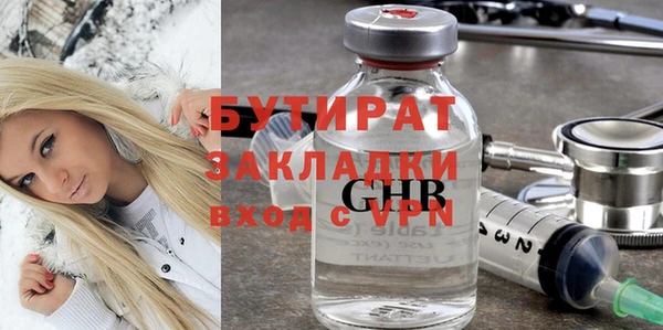 PSILOCYBIN Михайловск