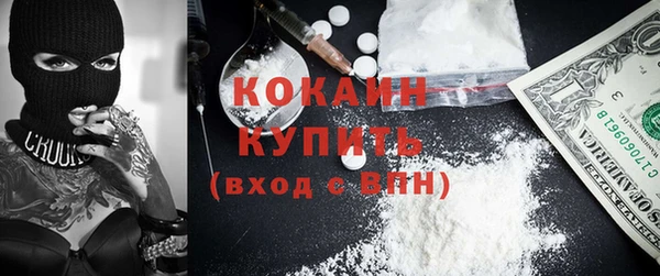 экстази Михайловка