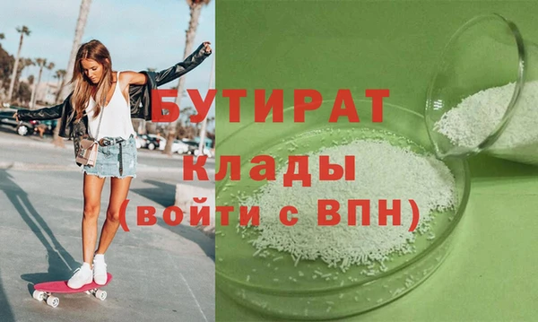 ешки Верхнеуральск