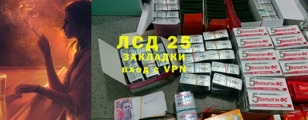 экстази Михайловка
