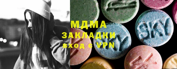экстази Михайловка