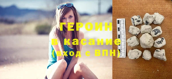экстази Михайловка