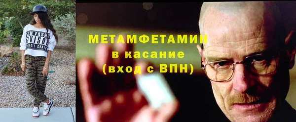 экстази Михайловка