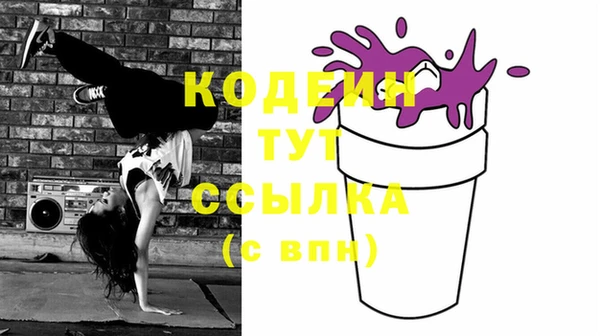 экстази Михайловка