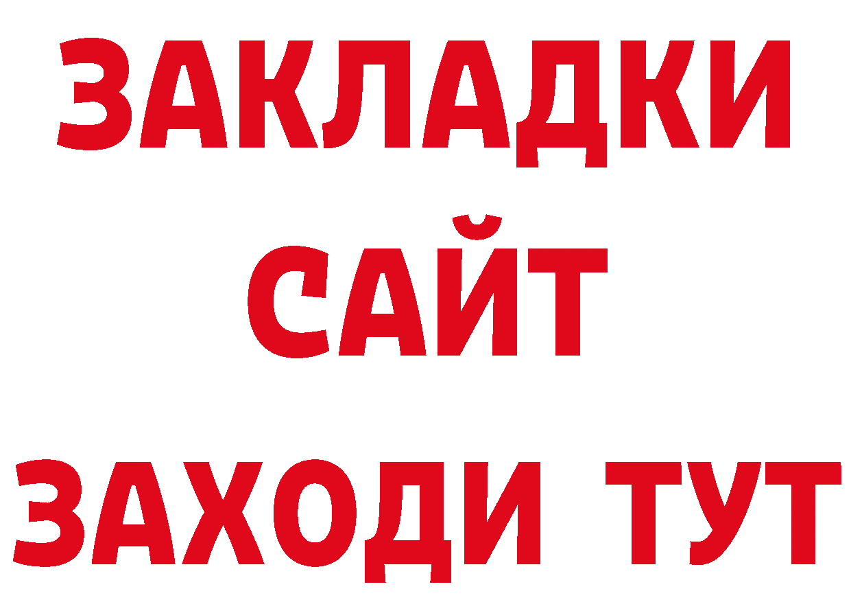 ГЕРОИН афганец онион сайты даркнета MEGA Уржум