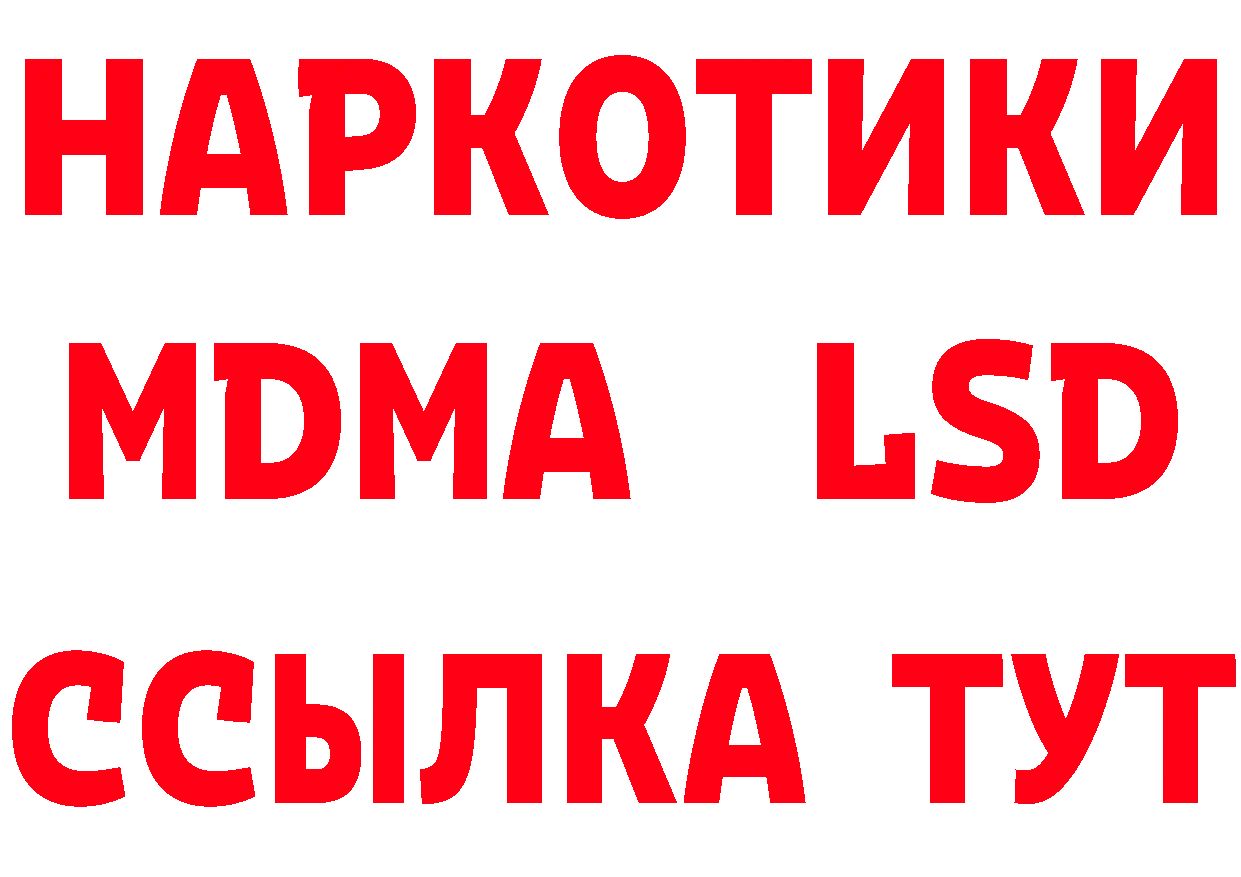 Продажа наркотиков это телеграм Уржум