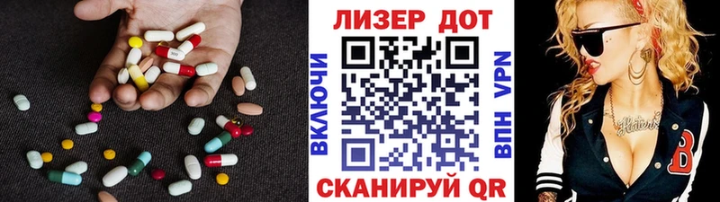 Лсд 25 экстази ecstasy  Уржум 