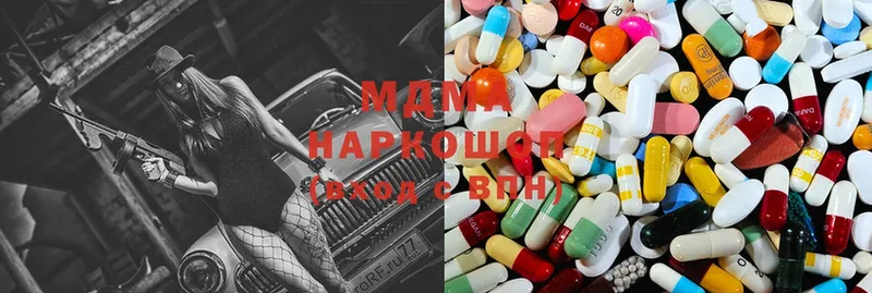 MDMA кристаллы  где купить наркотик  Уржум 