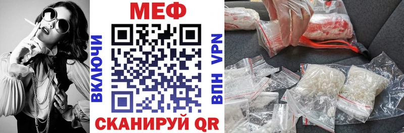 Мефедрон мука  даркнет сайт  даркнет состав  Уржум 