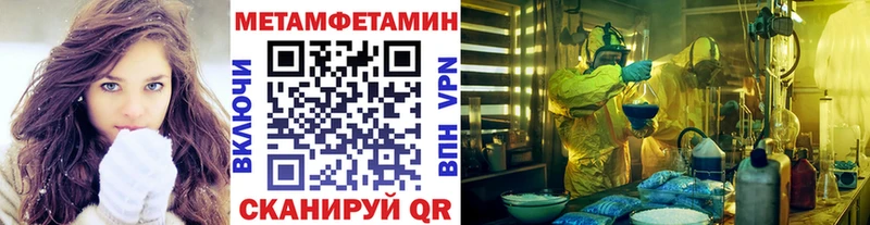где можно купить   Уржум  МЕТАМФЕТАМИН Декстрометамфетамин 99.9% 