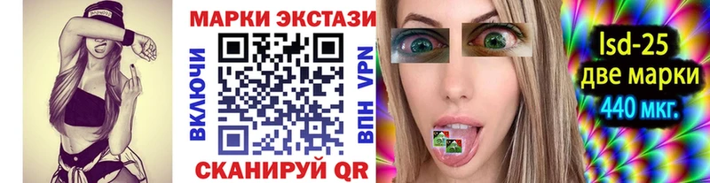 Марки N-bome 1,5мг  Уржум 