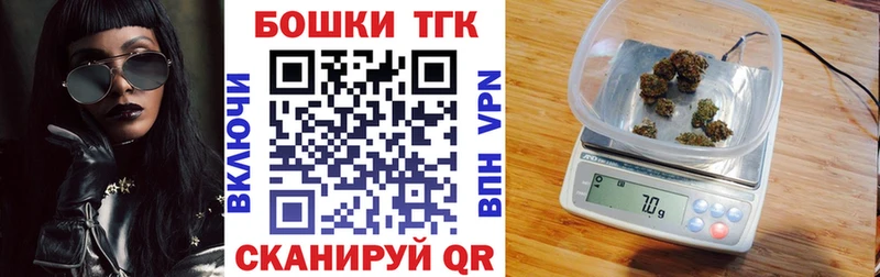 Каннабис гибрид  ссылка на мегу ТОР  Уржум 